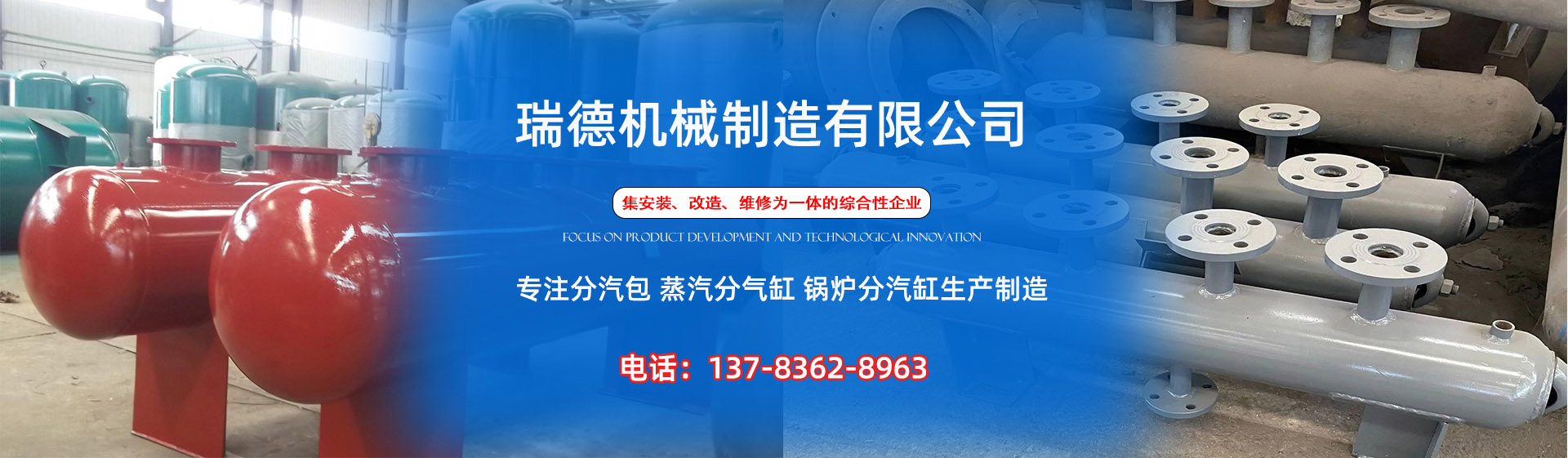 长宁分气缸厂家|长宁分汽包|长宁蒸汽分气缸|长宁锅炉分汽缸|长宁分汽缸